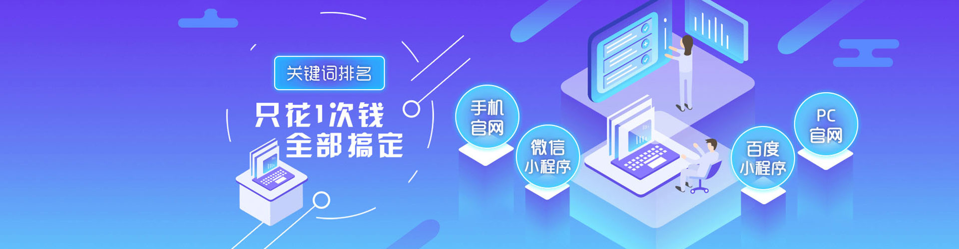 鄂伦春sem优化