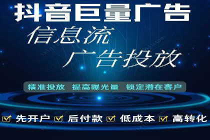 百度竞价代运营如何助力中小企业快速发展