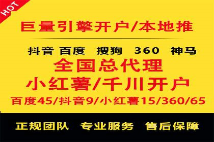 百度信息流开户实战：成功案例解析